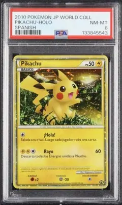 PSA8 ピカチュウワールド ピカチュウ プロモ スペイン legend