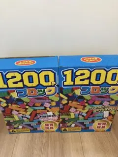 1200Pブロック