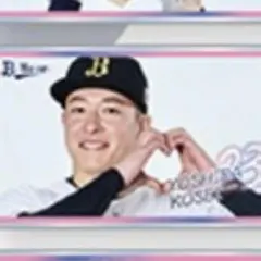 オリックスバファローズ 曽谷龍平 コロチャレ - メルカリ