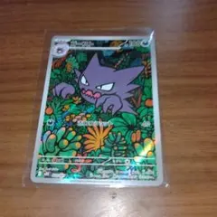 ゴースト ar センターライン良好