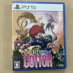 PS5 Rainbow Cotton 通常版