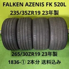 235/35ZR19 265/30ZR19 1836-② 2本分 送料込み 235/35ZR19 265/30ZR19 1836-② 2本分 送料込み - メルカリ