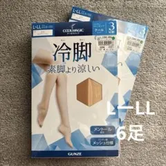 ＊tomo＊様 リクエスト 2点 まとめ商品