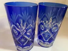 切子ガラス　青色　コップ　2個セット　ペア