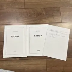 Item thumbnail for item 349ed320-b779-4465-a0ee-f4349d874b56