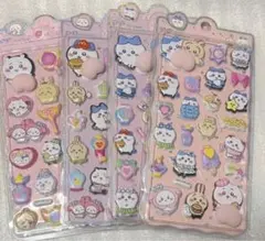 即日発送 ちいかわ おしりシール 4枚セット 新品未使用