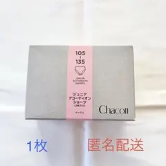 Chacott ジュニアアコーディオンショーツ105-135１枚