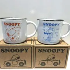 SNOOPY スヌーピーマグカップ 2個セット 黄色青色 新品未使用