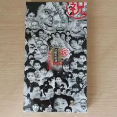 ダウンタウンのガキの使いやあらへんで！！15周年記念のDVDケース