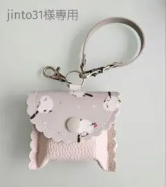 ★jinto31様専用★GPSケース まあるいしまえながベージュ