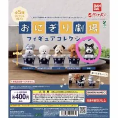 2026年最新】おにぎり フィギュアの人気アイテム - メルカリ