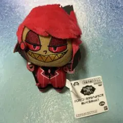 ハズビンホテルへようこそ ぬいぐるみ vol.1 アラスター　ちびぐるみ