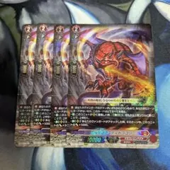 2026年最新】ベリコウスティドラゴンの人気アイテム - メルカリ