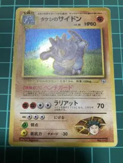 2026年最新】全面ホロ ポケモンの人気アイテム - メルカリ