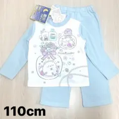 新品64777　110cm ふんわりねころんガールズブルー裏起毛長袖光るパジャマ