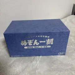 2026年最新】めぞん一刻 dvd boxの人気アイテム - メルカリ