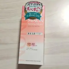 ミノン アミノモイスト 酵素洗顔パウダー 35gのサムネイル