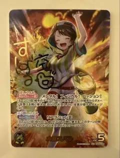 2026年最新】大空スバル SEC ホロカの人気アイテム - メルカリ