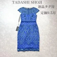 新品タグ✨TADASHI SHOJI スパンコール刺繍 レース ミディアムドレスのサムネイル
