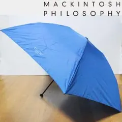 未使用 マッキントッシュフィロソフィー 超軽量 男女兼用 晴雨兼用 折り畳み傘