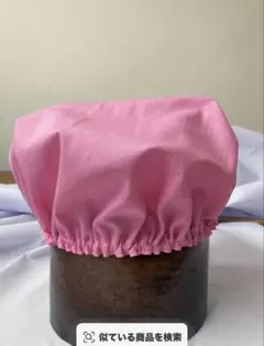 給食帽　LL ピンク色