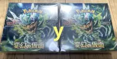 ポケモンカードゲーム 変幻の仮面 シュリンク付き 2boxセット - メルカリ
