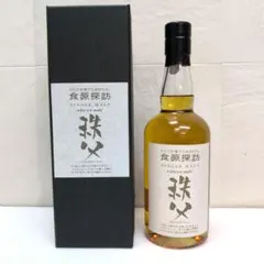 2025年最新】食源探訪の人気アイテム - メルカリ