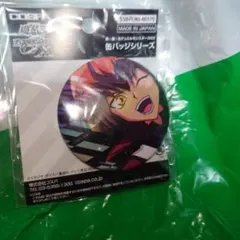 遊戯王 デュエルモンスターズ カフェ 友情編 BIG缶バッジ 御伽龍児