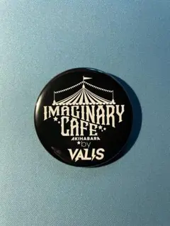2026年最新】valis 缶バッジの人気アイテム - メルカリ