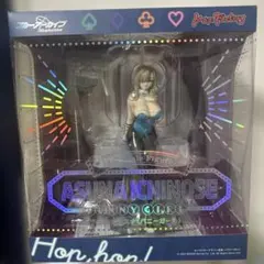 ブルーアーカイブ　アスナ　バニーガール　フィギュア　開封品