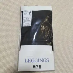 靴下屋　レギンス　黒　10分丈　混綿レギンス　60デニール　マチあり　M-Lのサムネイル