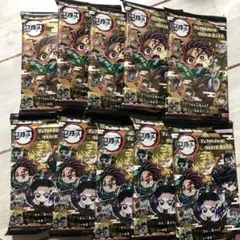 ☆在庫ラスト☆ 鬼滅の刃 ウエハース 其ノ十三 バラ売り 10個