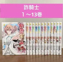 Item thumbnail for item e9535033-58dc-48b0-bb8f-b7b75e70ffaa