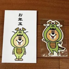 くまたんさん専用 2026年最新】wc くまたんの人気アイテム - メルカリ