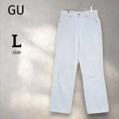 【GU】ハイウエストストレートジーンズ L ホワイト 無地