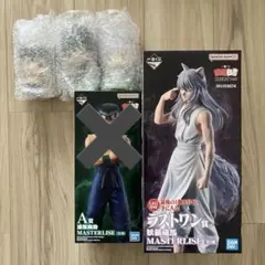 一番くじ　幽遊白書　ラストワン　ソフビクチュ　3体