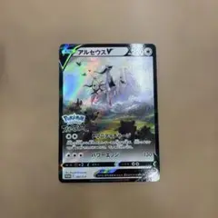 LEGENDS アルセウス非売品セット Nintendo Switchソフト】POKEMON LEGENDS アルセウス | Toys”R