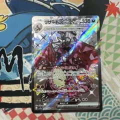 2026年最新】リザードンex SV4a 331/190の人気アイテム - メルカリ