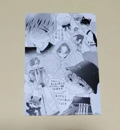 2025年最新】うい婚 特典の人気アイテム - メルカリ