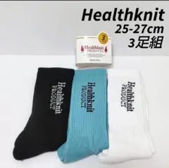 25-27cm Healthknit 3足組 メンズ ソックス　パターン8