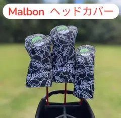 2025年最新】malbon golf ヘッドカバーの人気アイテム - メルカリ