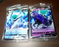 ポケモンカード はくばバドレックスV こくばバドレックスV 2枚セット　未開封のサムネイル