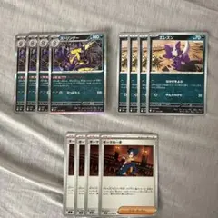 ポケモンカード ストリンガー エレズン ギーマ