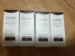 【エリクシール】レチノパワー リンクルクリーム ba Sのサムネイル