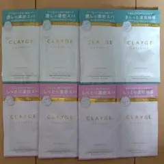 CLAYGE クレージュ シャンプー トリートメント 2連サシェ 4個セット