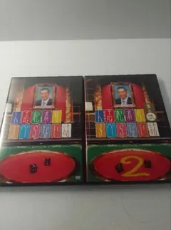 人志松本のすべらない話 第1.2巻 DVDセット