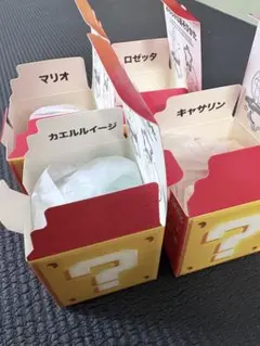 【おまけ付き】ハッピーセット スーパーマリオ 4個セット