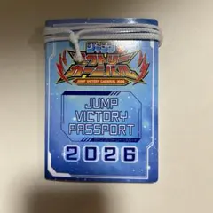 ジャンプビクトリーカーニバル　パスポートのサムネイル