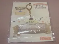 ポムポムプリン 銀テープホルダー エンジョイアイドルシリーズ サンリオ