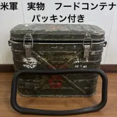 希少】米軍放出品 1965年製フードコンテナ - メルカリ